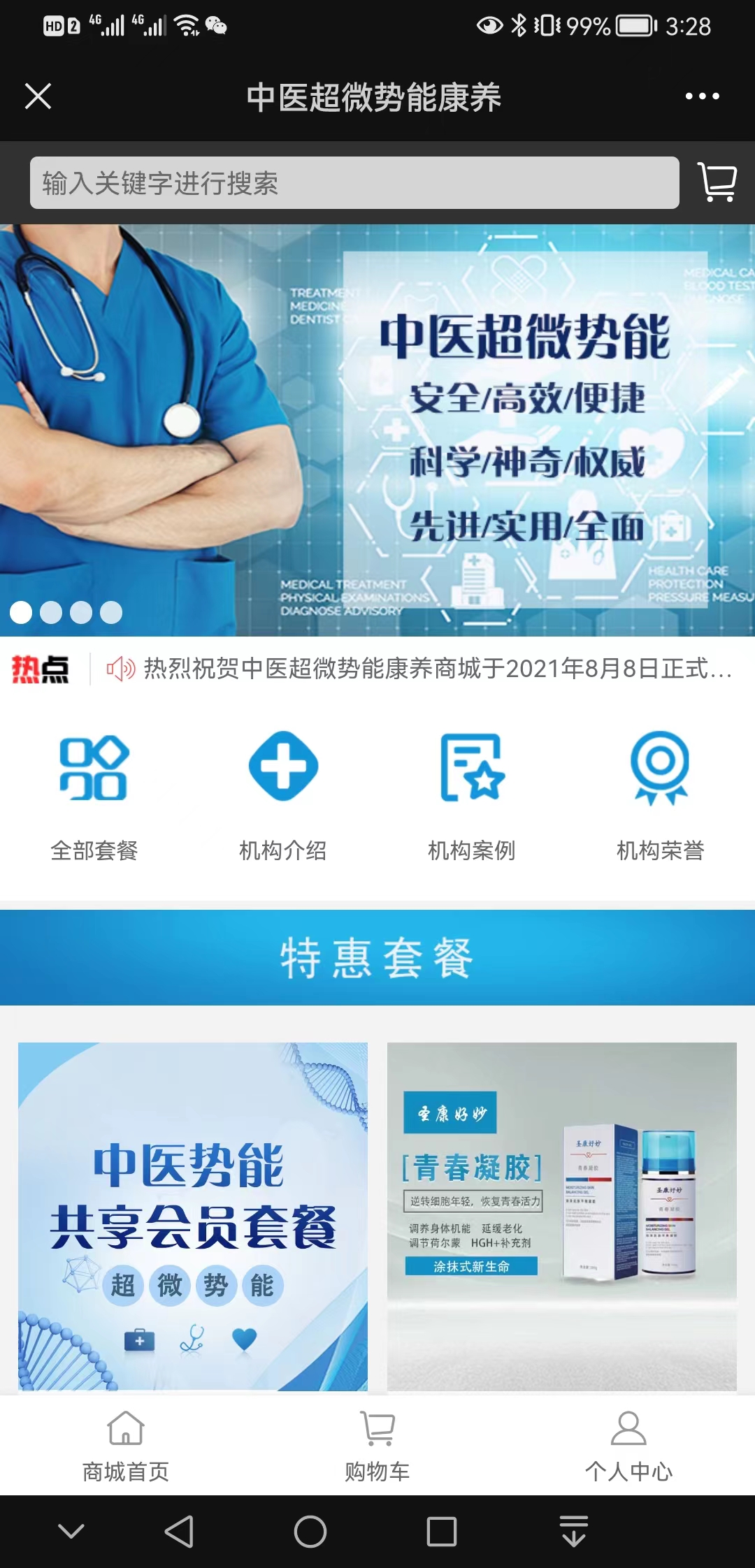 【低成本】曾冰健康【哪家好?】1.jpg