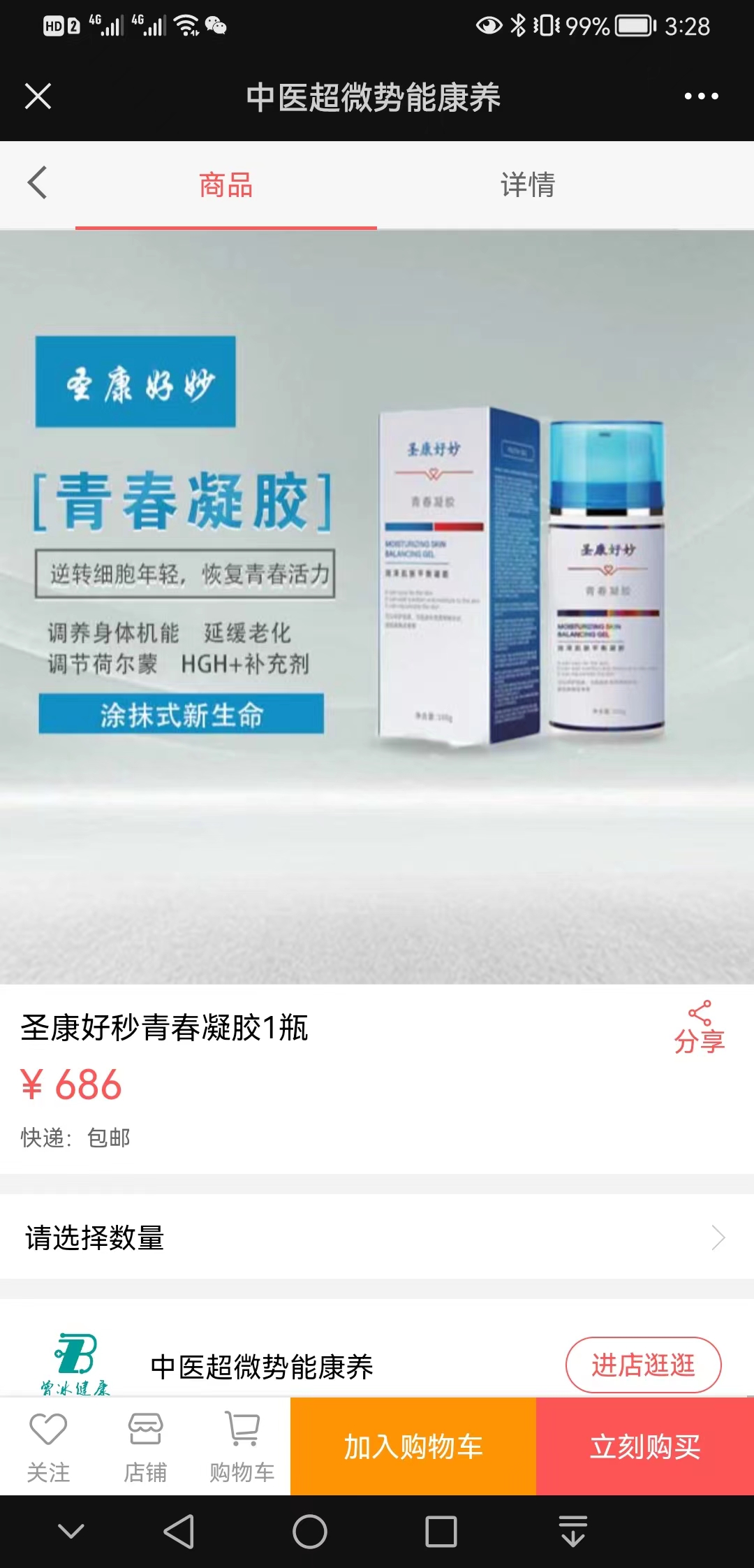 【低成本】曾冰健康【哪家好?】2.jpg