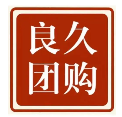 嘉兴【问答】知花知果平台搭建-知花知果网站搭建-知花知果APP开发【怎么样?】