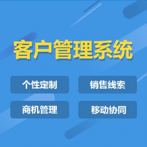 嘉兴【下载】云星站平台搭建-云星站网站搭建-云星站APP开发【怎么样?】