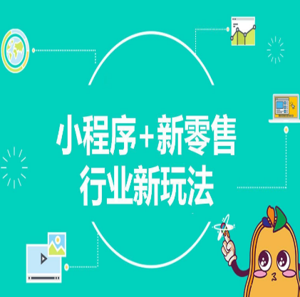 嘉兴【原创】万佳优选新零售商城开发，万佳优选分销系统开发，万佳优选商城软件开发，万佳优选模式小程序开发【哪家好?】