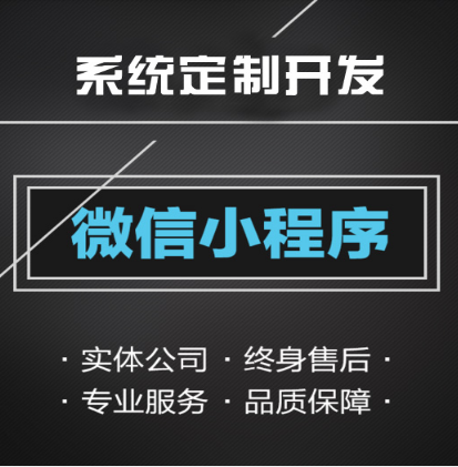 嘉兴【免费】黑仓商城级差奖金制度开发，黑仓商城新零售模式系统开发，黑仓商城新零售商城制度开发，黑仓商城新零售开发案例源码，黑仓商城商城代理制度开发，黑仓商城小程序系统开发，黑仓商城代理商APP平台搭建【有哪些?】