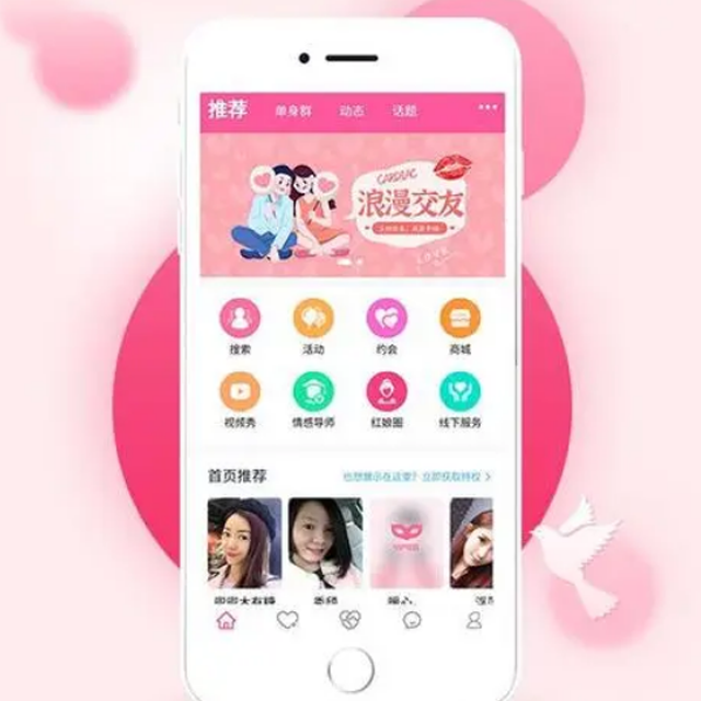 嘉兴【原创】婚恋相亲交友系统平台搭建，相亲交友平台APP系统开发，婚恋交友小程序系统开发，婚恋相亲交友平台定制开发，婚恋交友相亲模式项目开发，婚恋交友功能模块系统开发，婚恋相亲交友社交系统开发【怎么用?】