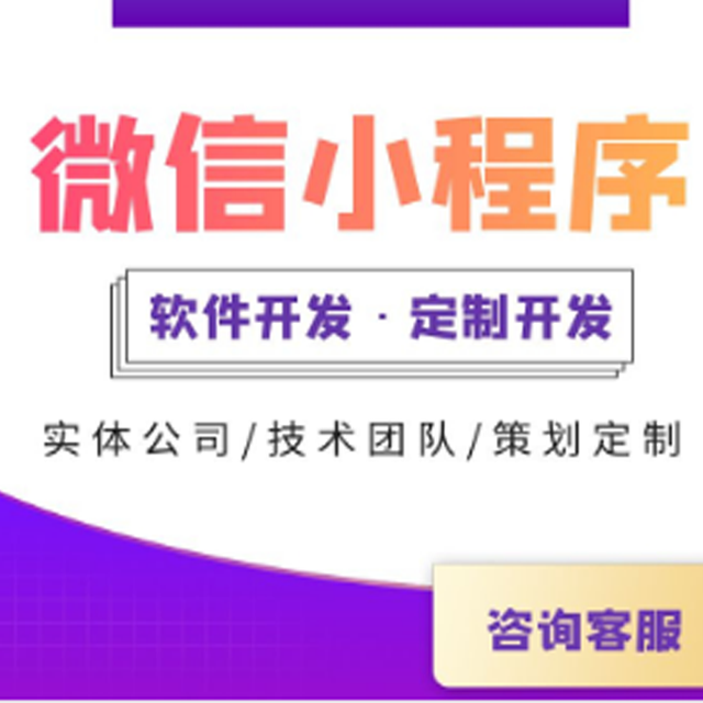 嘉兴【问答】易农甄选商城系统开发，易农甄选分销模式系统，易农甄选商城APP系统开发，易农甄选新零售分销模式，易农甄选商城小程序系统开发,易农甄选APP系统开发，易农甄选软件开发，易农甄选模式开发搭建【怎么样?】