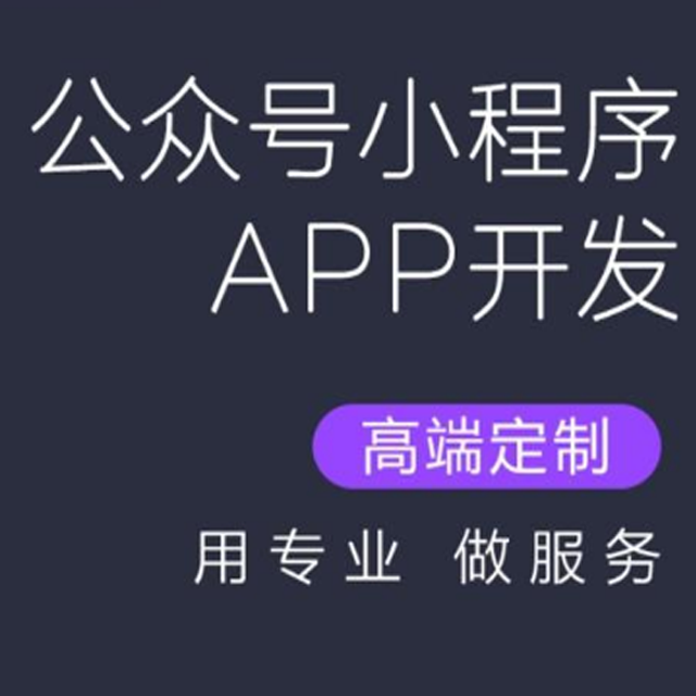 嘉兴【方法】美丽天天秒APP开发-美丽天天秒小程序开发-美丽天天秒现成案例【是什么?】