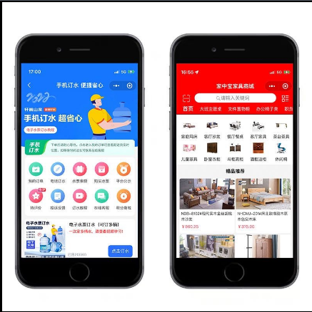 嘉兴【关键词】亿园天下app商城系统开发,亿园天下app模式开发，亿园天下app制度开发，亿园天下app软件开发，亿园天下app平台开发，亿园天下app制度开发【什么意思?】