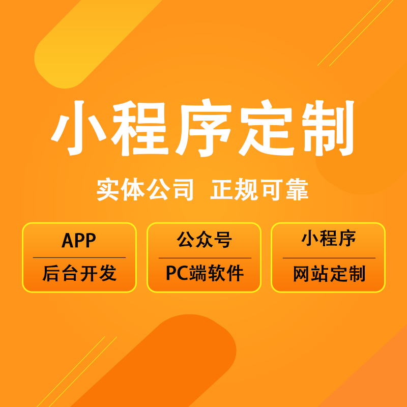 嘉兴【优势】伴能大健康系统开发-伴能大健康模式开发-伴能大健康系统小程序开发【是什么?】