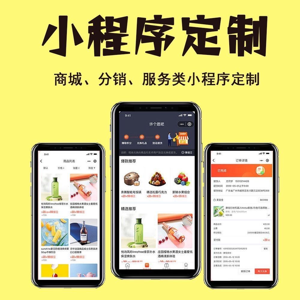 嘉兴【教程】279模式开发：深度解析与创新实践【279模式开发技术详解】【是什么?】