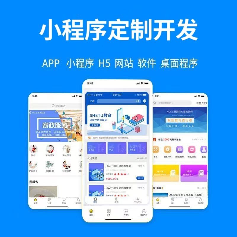 嘉兴【教程】279模式开发：深度解析与企业赋能白皮书【279模式开发案例分析】【怎么样?】