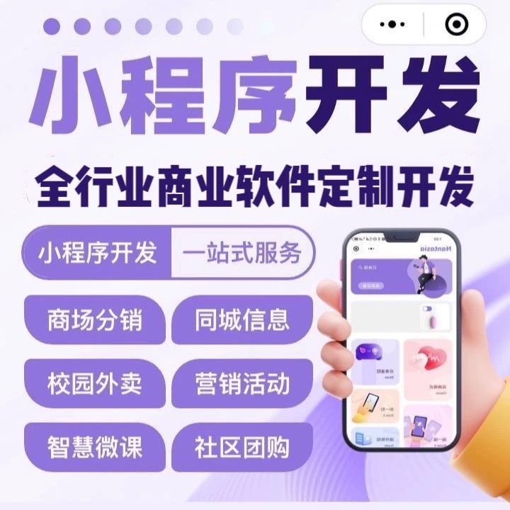嘉兴【方法】深度解析：舌诊软件系统开发——技术、挑战与浩广网络的AI驱动解决方案【怎么做?】